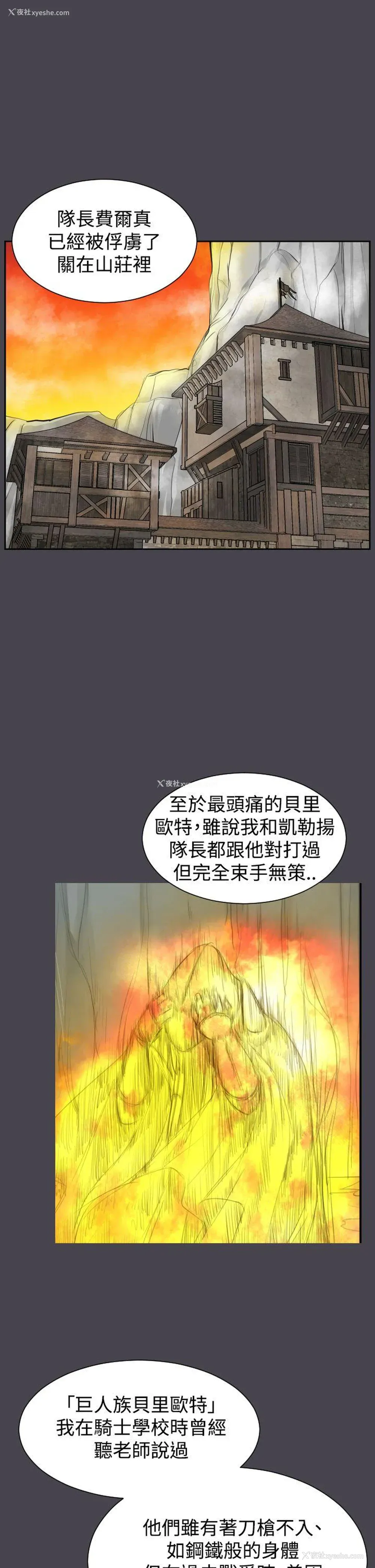 20P - 亚哈路