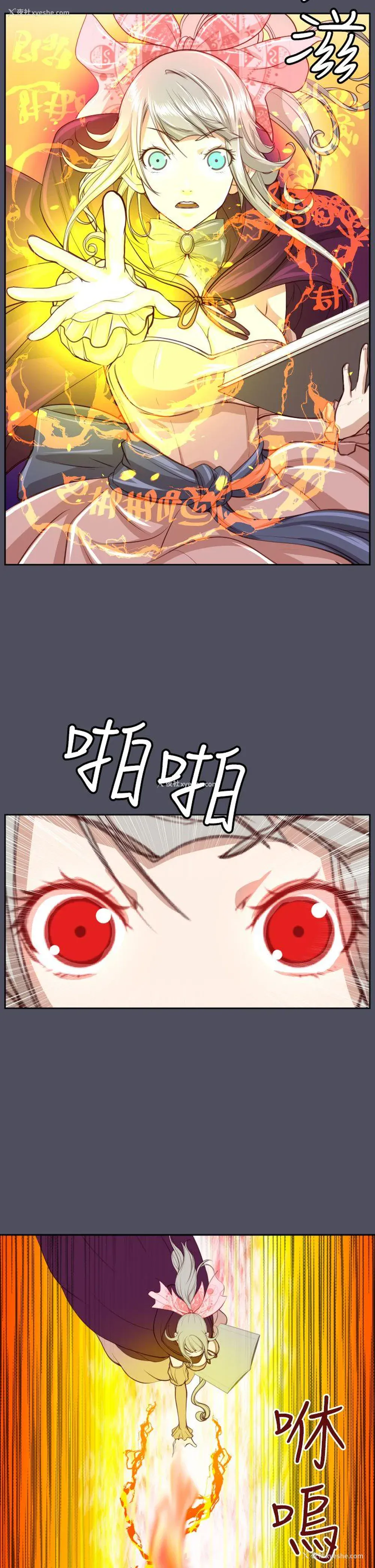 24P - 亚哈路