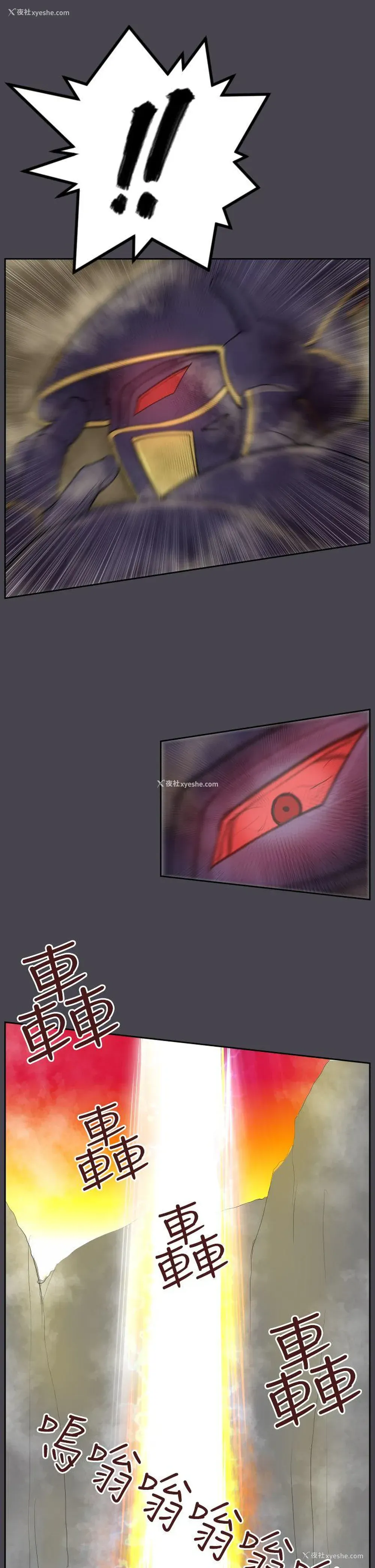 26P - 亚哈路