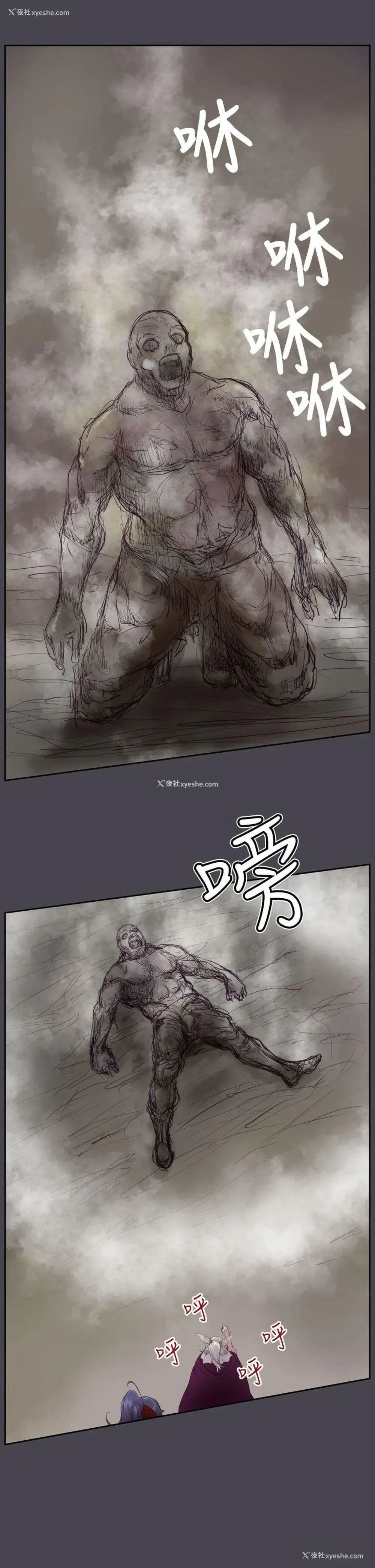 28P - 亚哈路