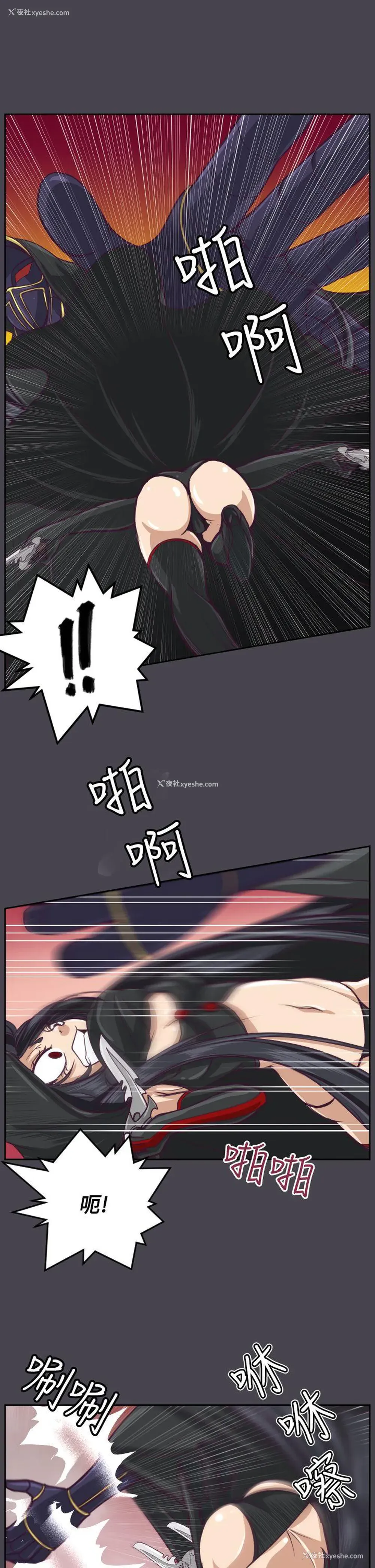 5P - 亚哈路