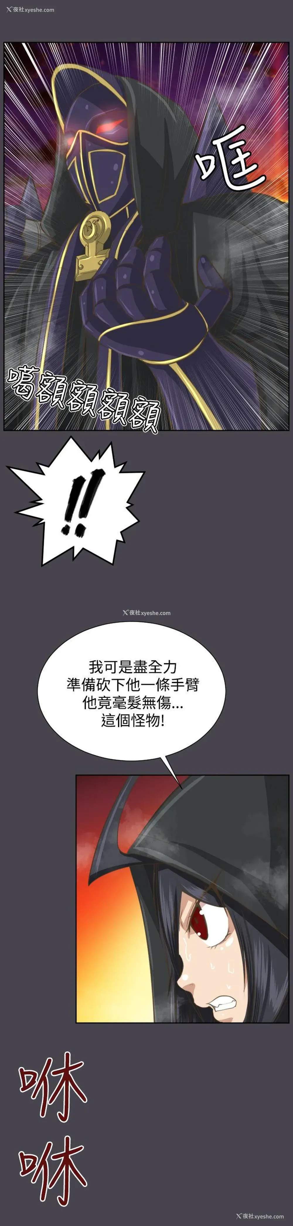 7P - 亚哈路