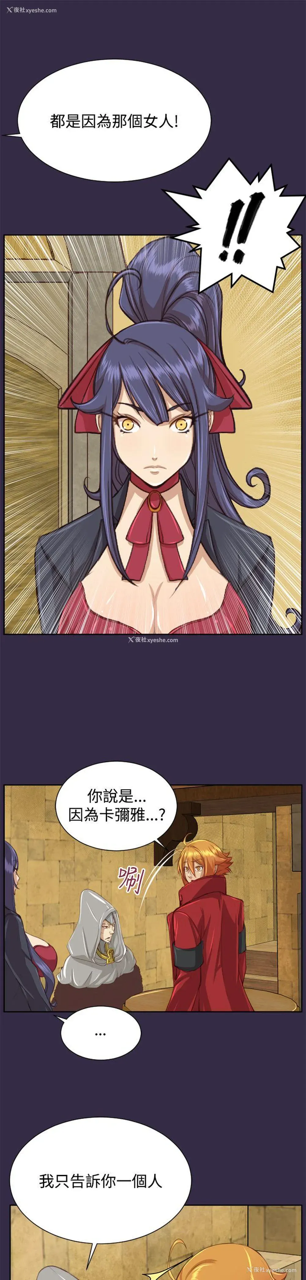 12P - 亚哈路