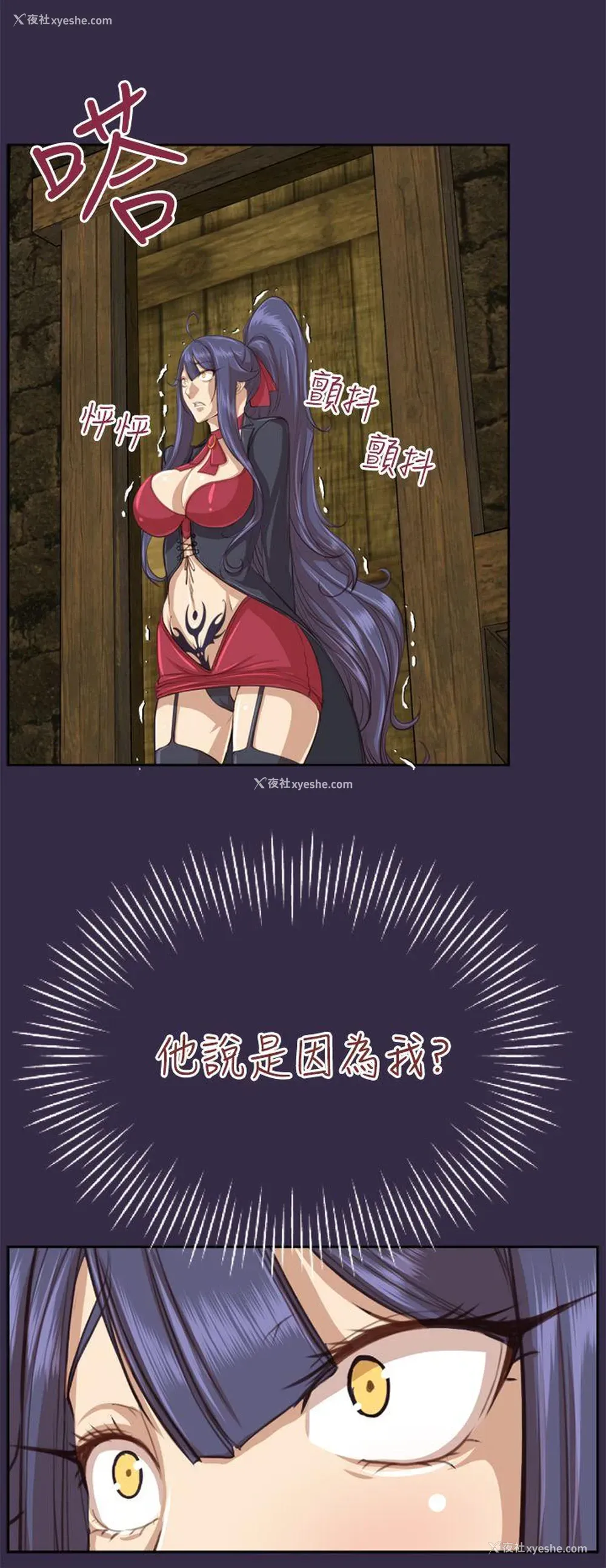 15P - 亚哈路