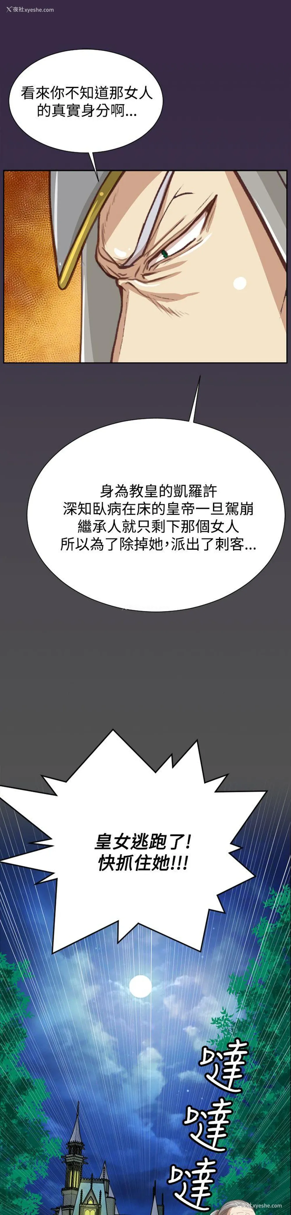 19P - 亚哈路