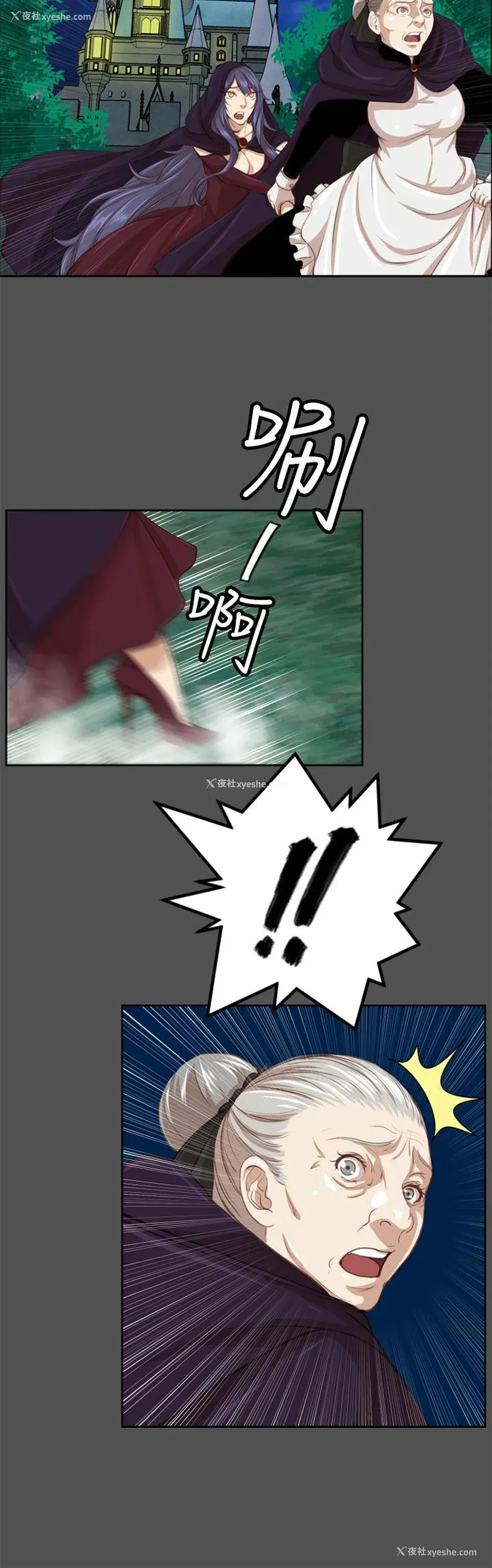 20P - 亚哈路