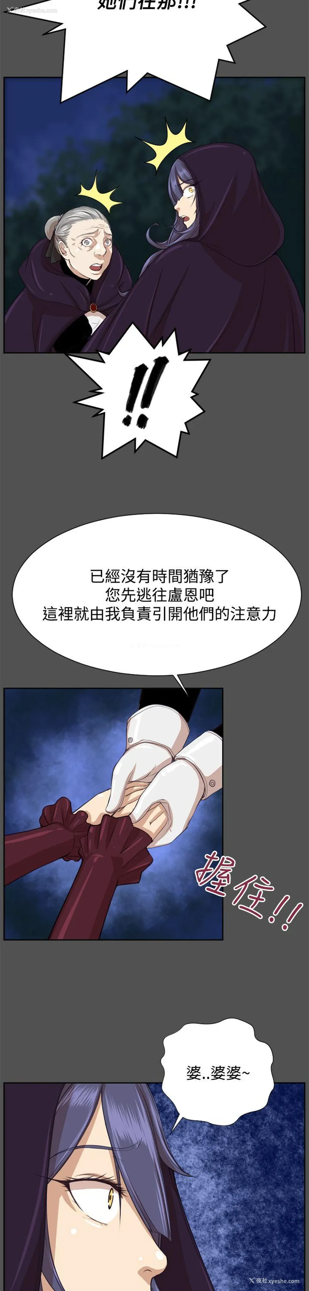 22P - 亚哈路
