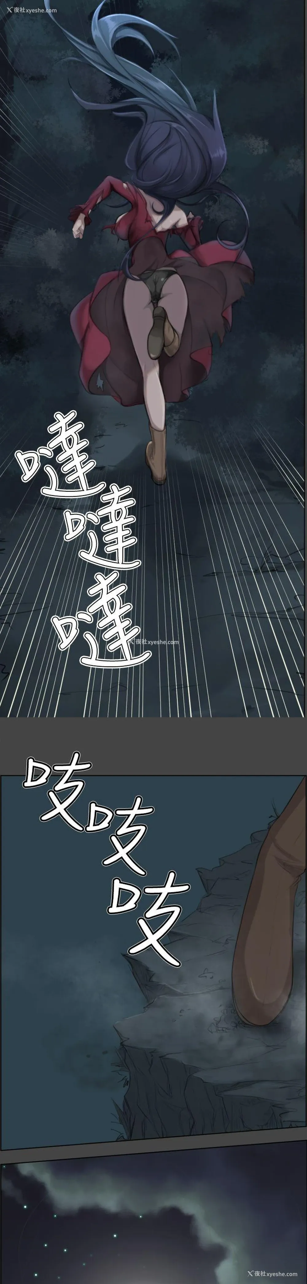 25P - 亚哈路