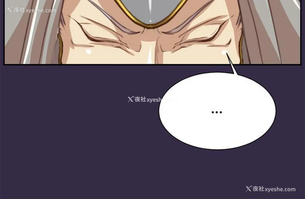32P - 亚哈路