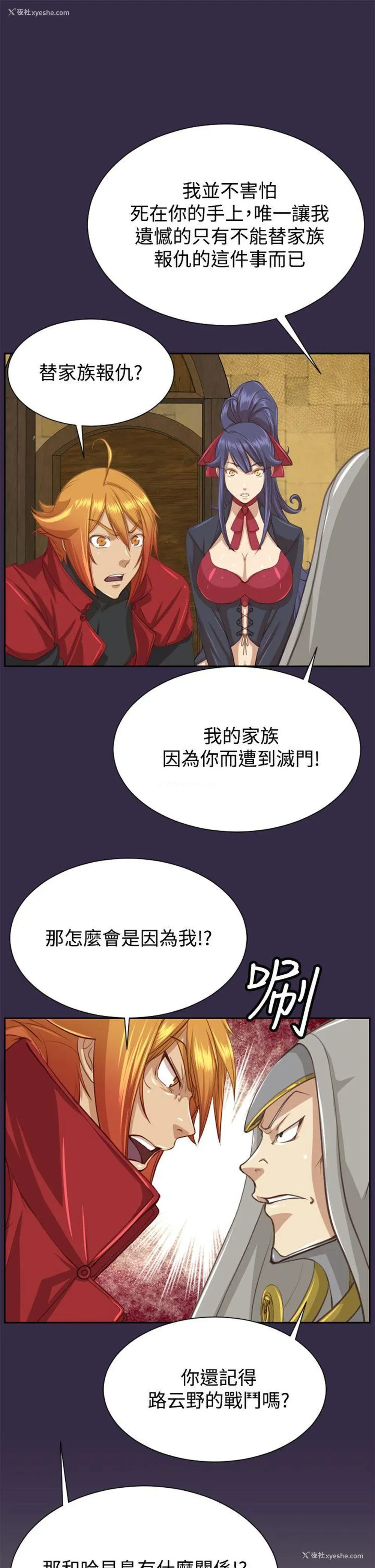 9P - 亚哈路