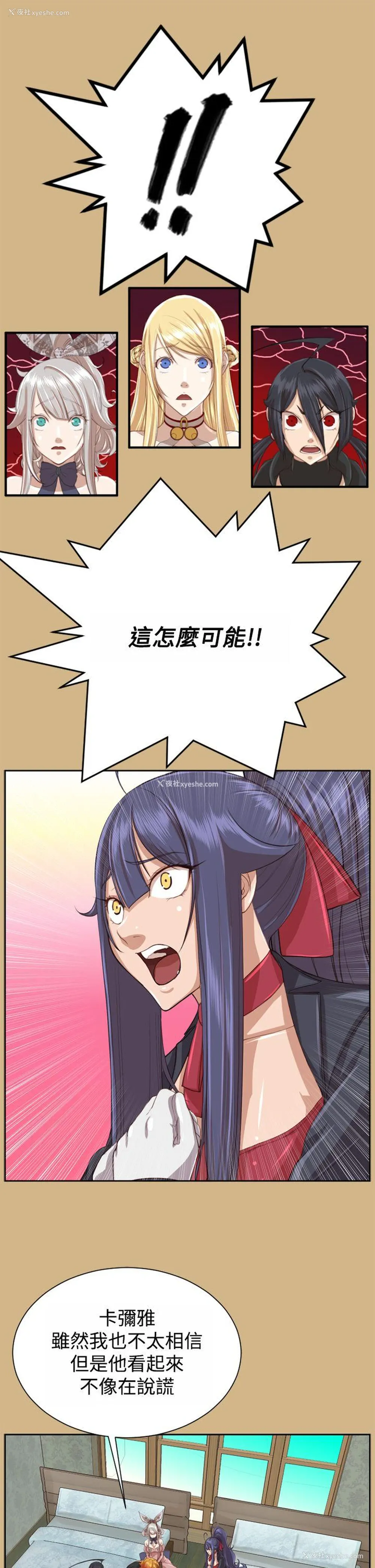 10P - 亚哈路
