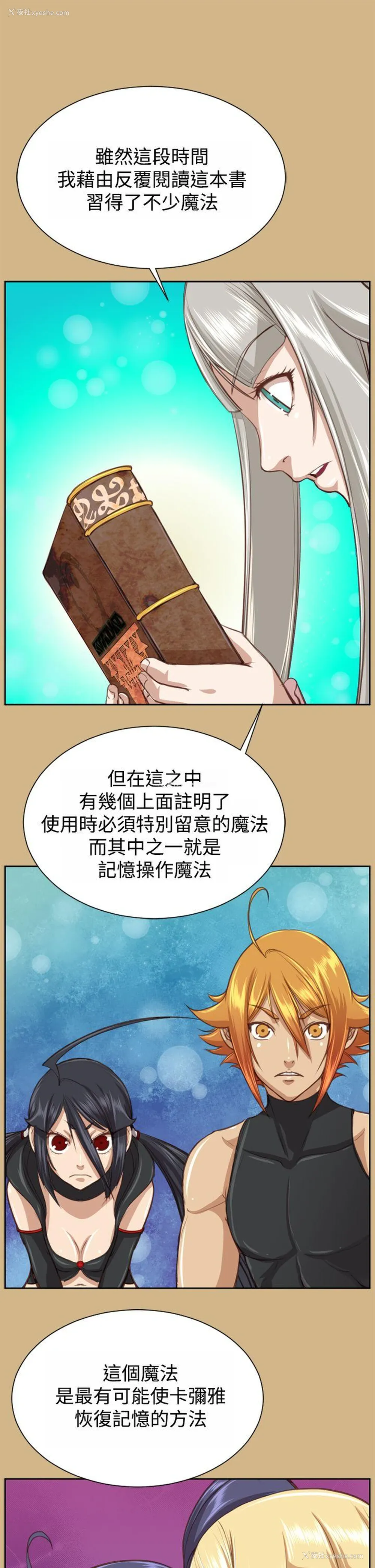 15P - 亚哈路