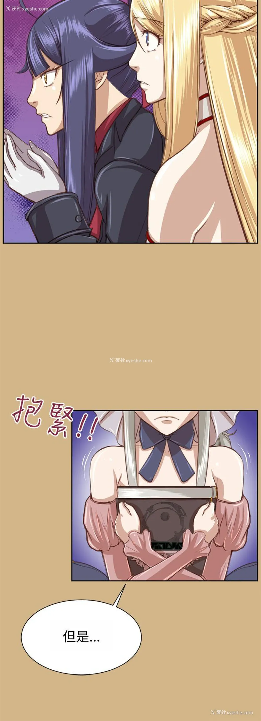 16P - 亚哈路