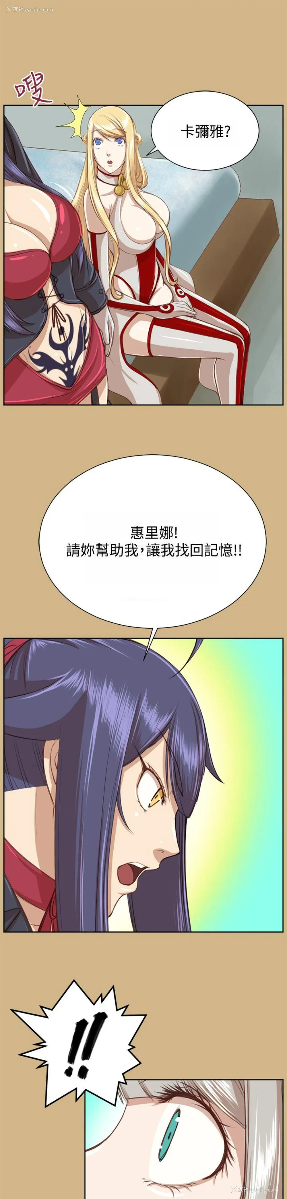 19P - 亚哈路