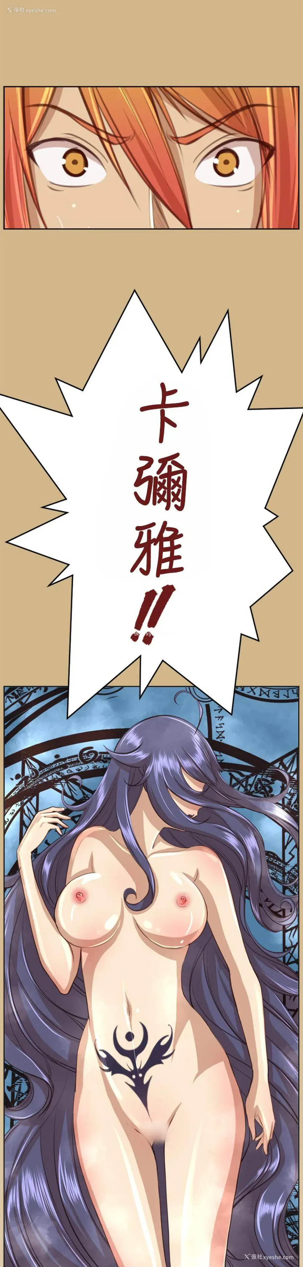 31P - 亚哈路