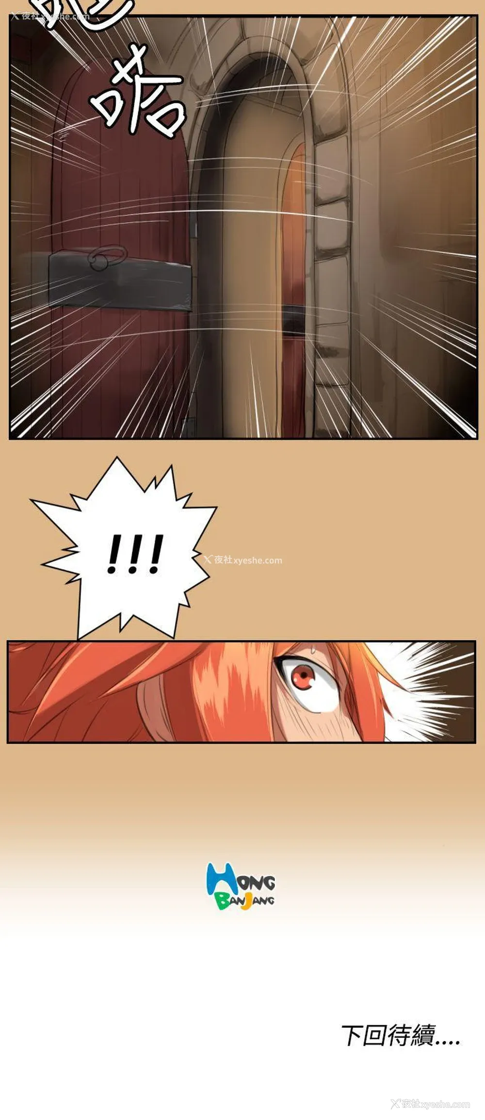 14P - 亚哈路
