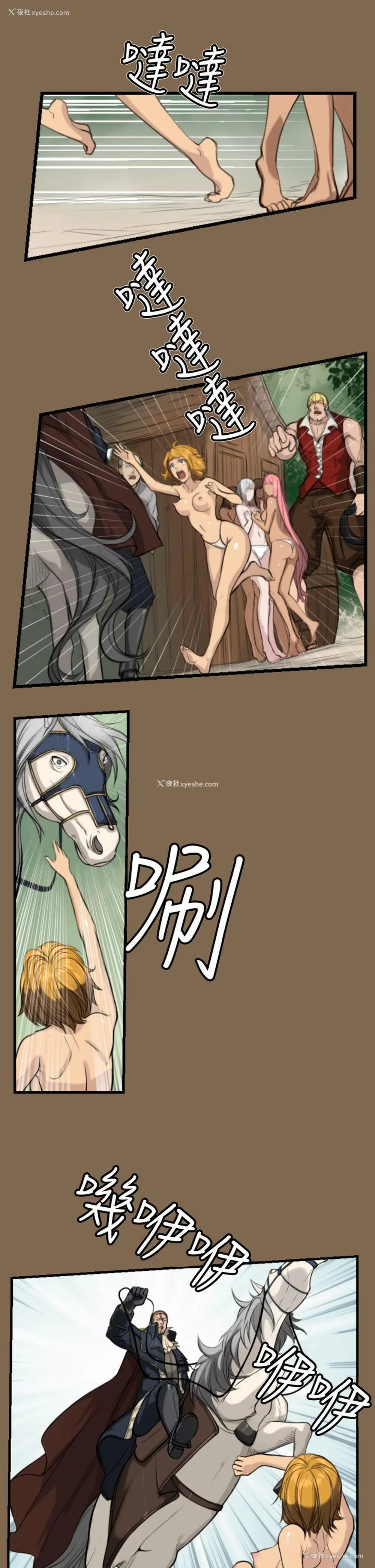 1P - 亚哈路