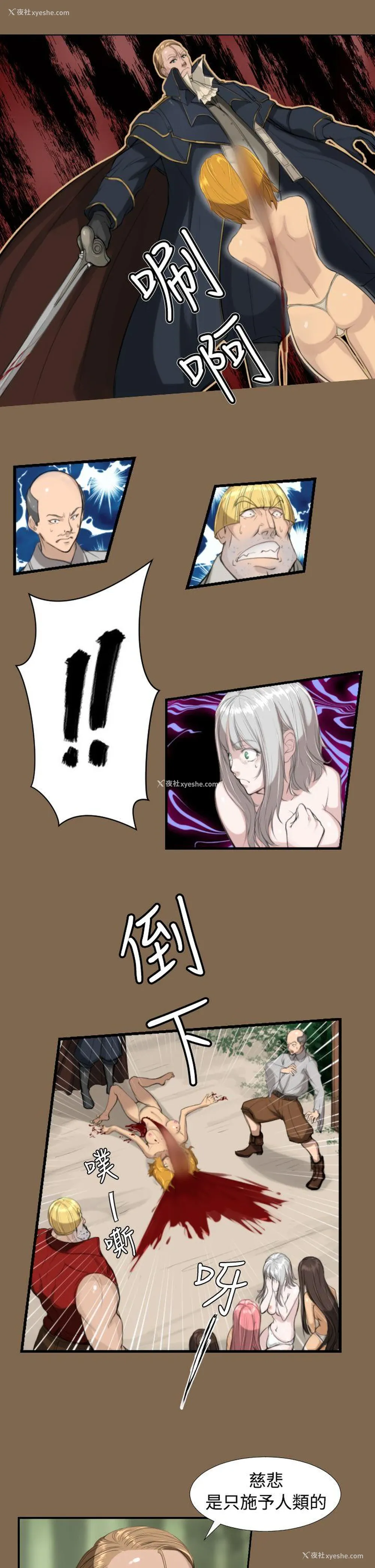 6P - 亚哈路