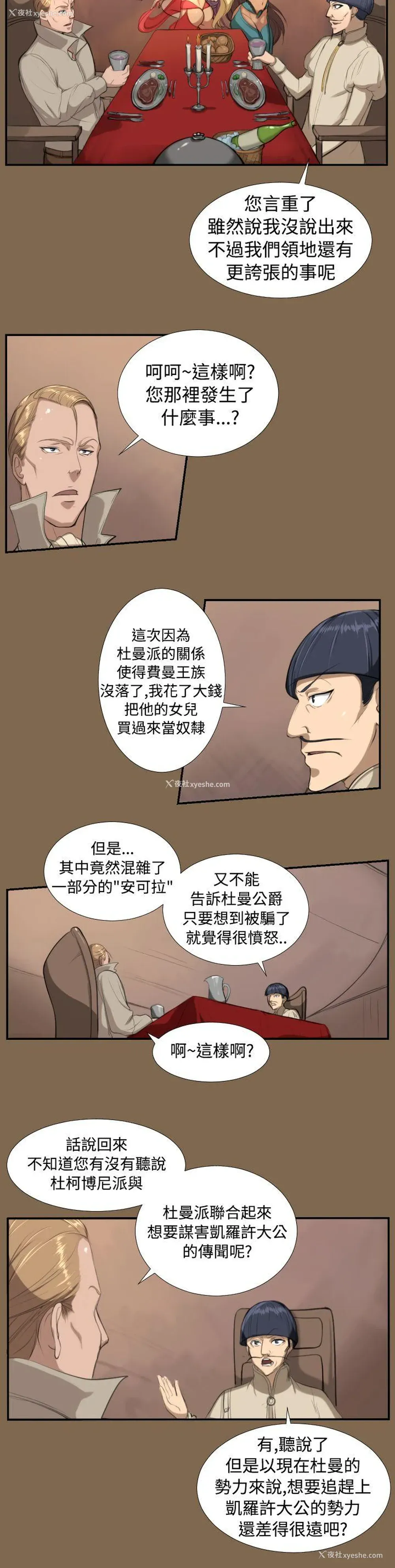 9P - 亚哈路