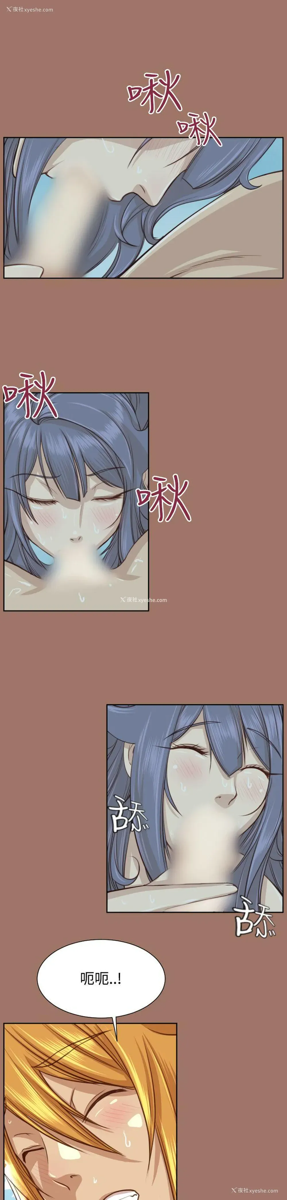 12P - 亚哈路