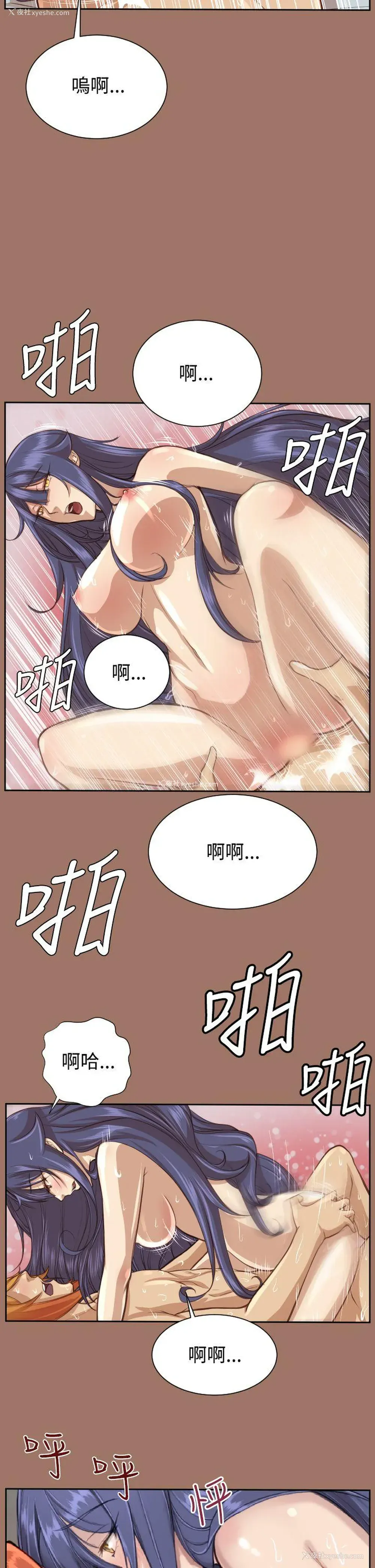 15P - 亚哈路