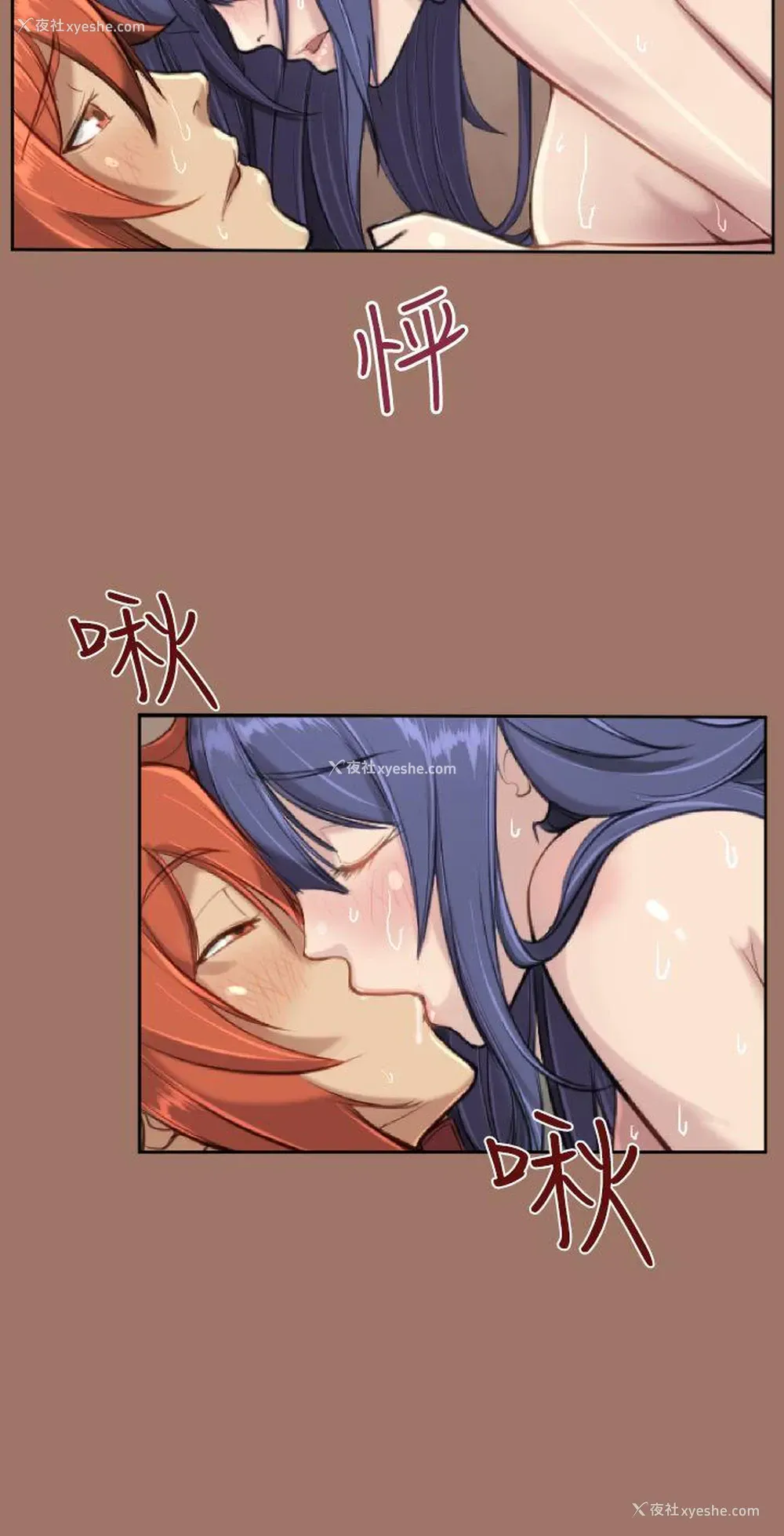 16P - 亚哈路