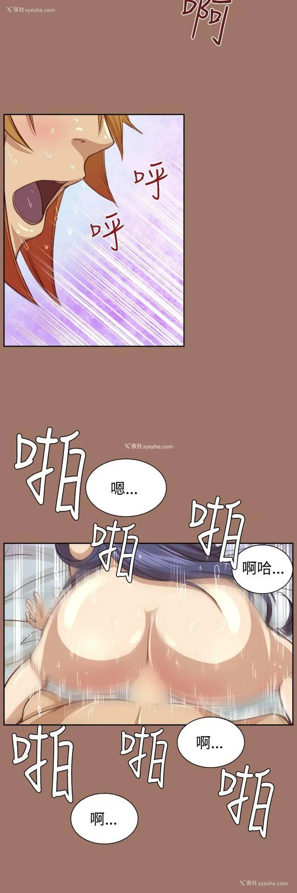 18P - 亚哈路
