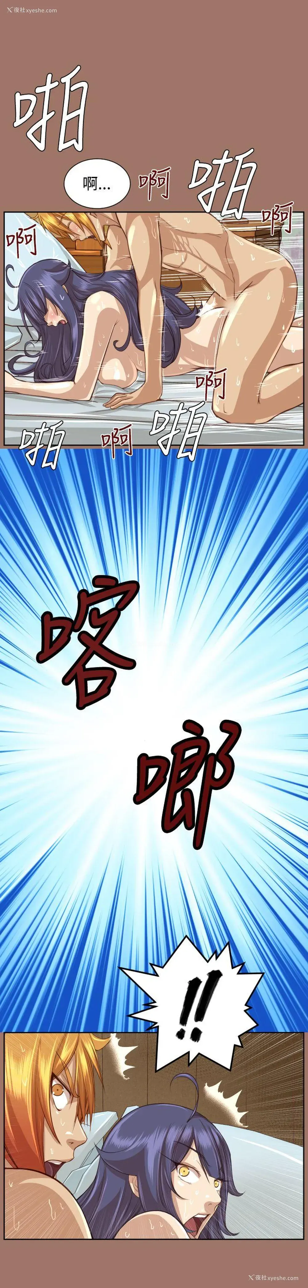 19P - 亚哈路