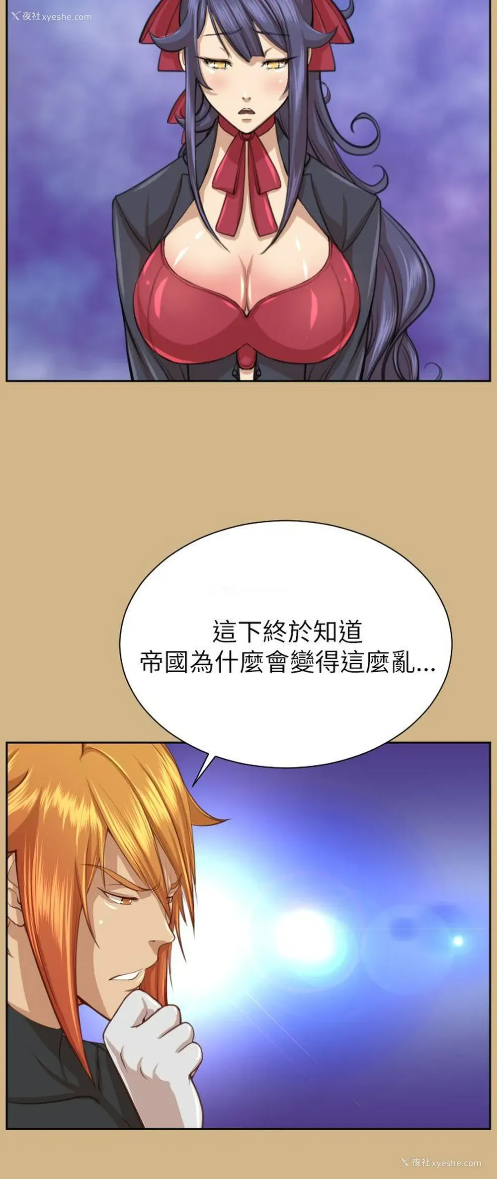 31P - 亚哈路