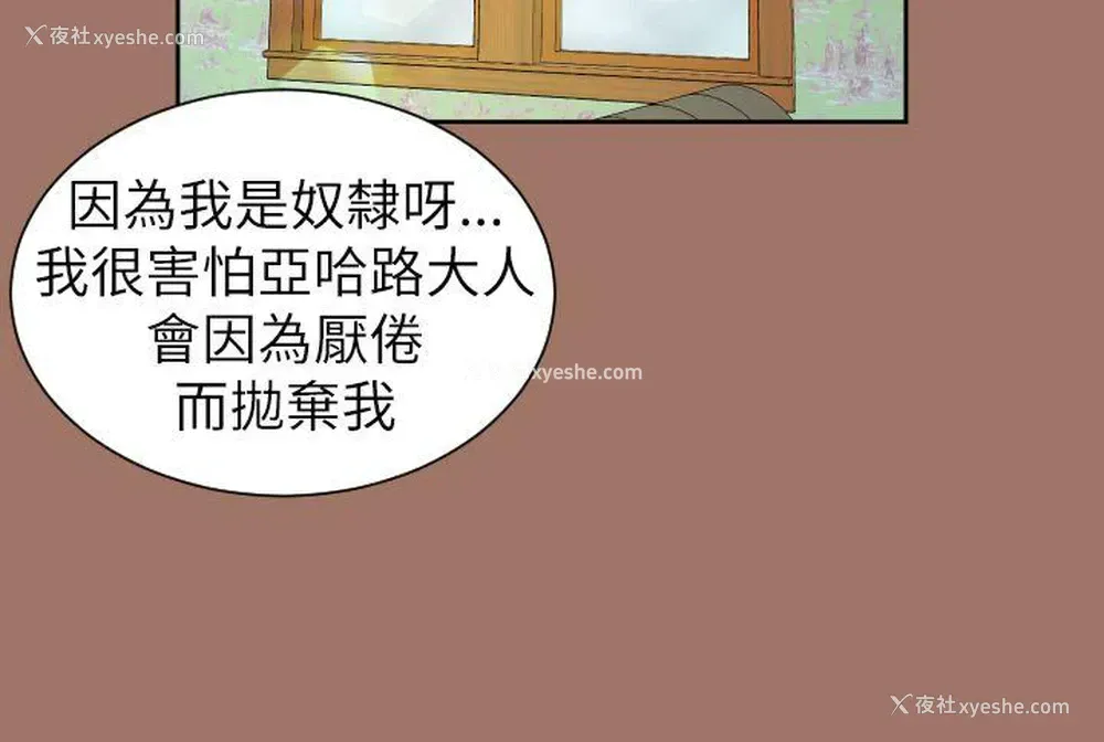 5P - 亚哈路