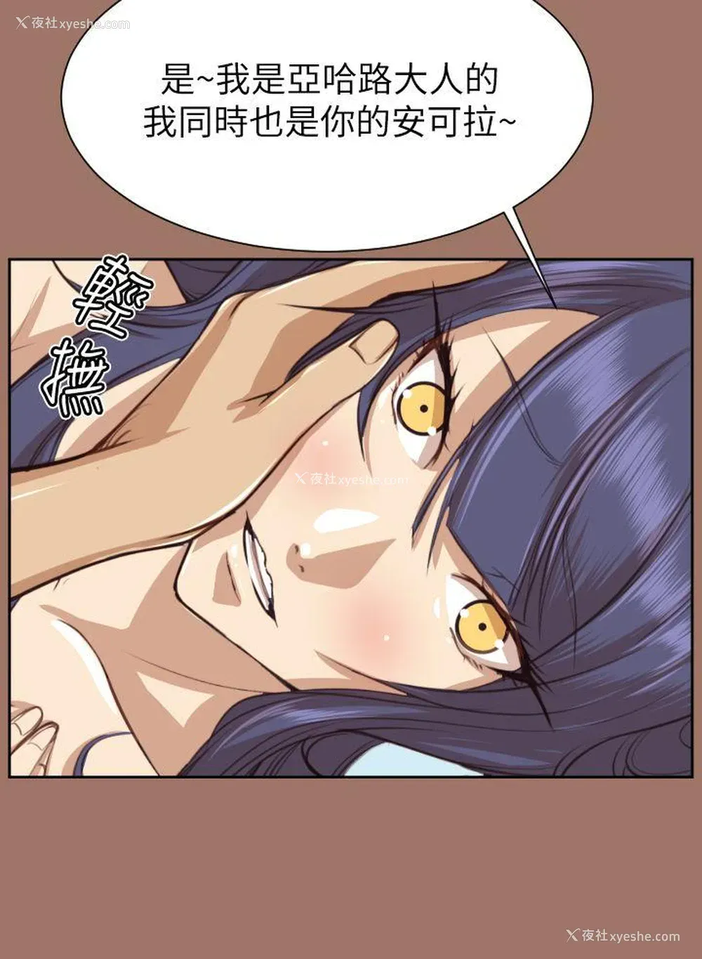 7P - 亚哈路