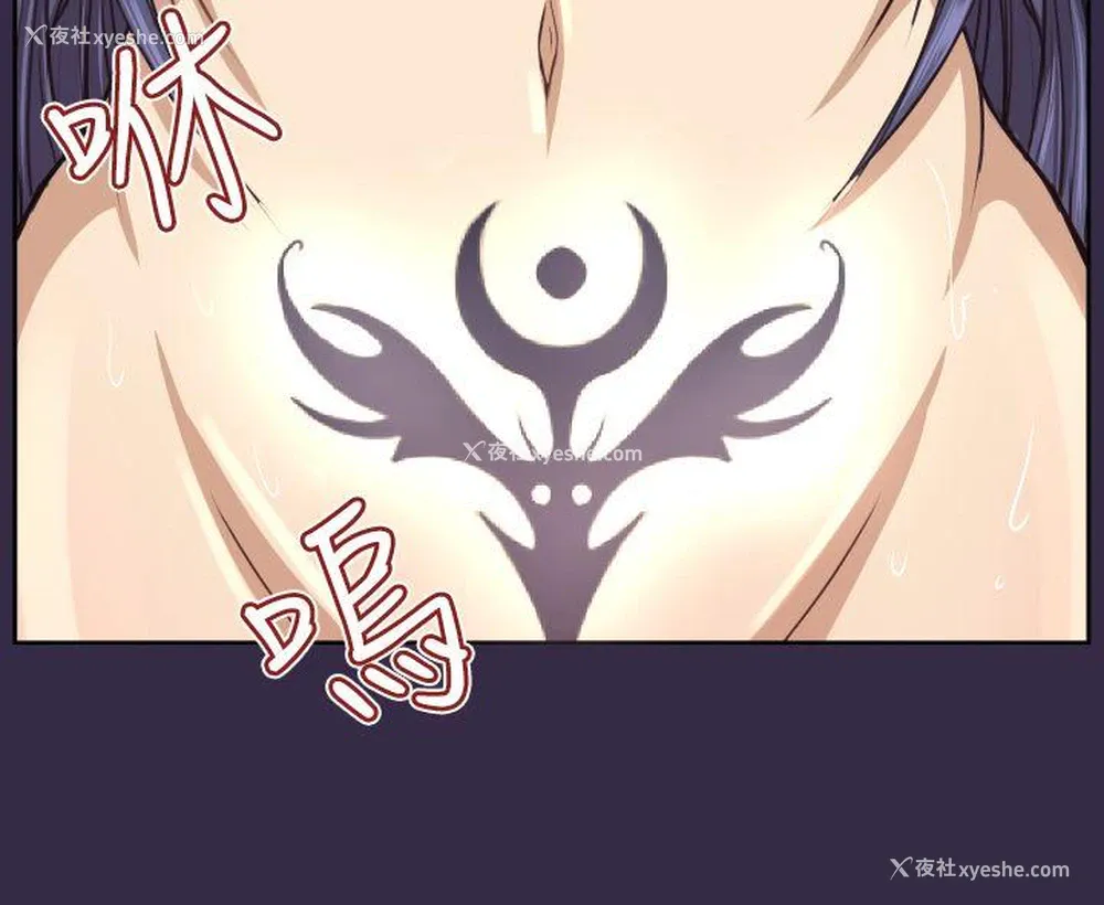 12P - 亚哈路