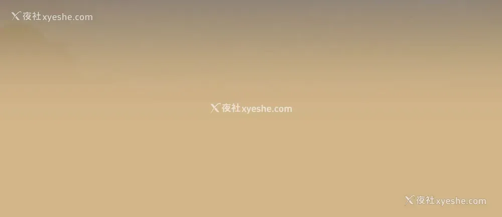 17P - 亚哈路