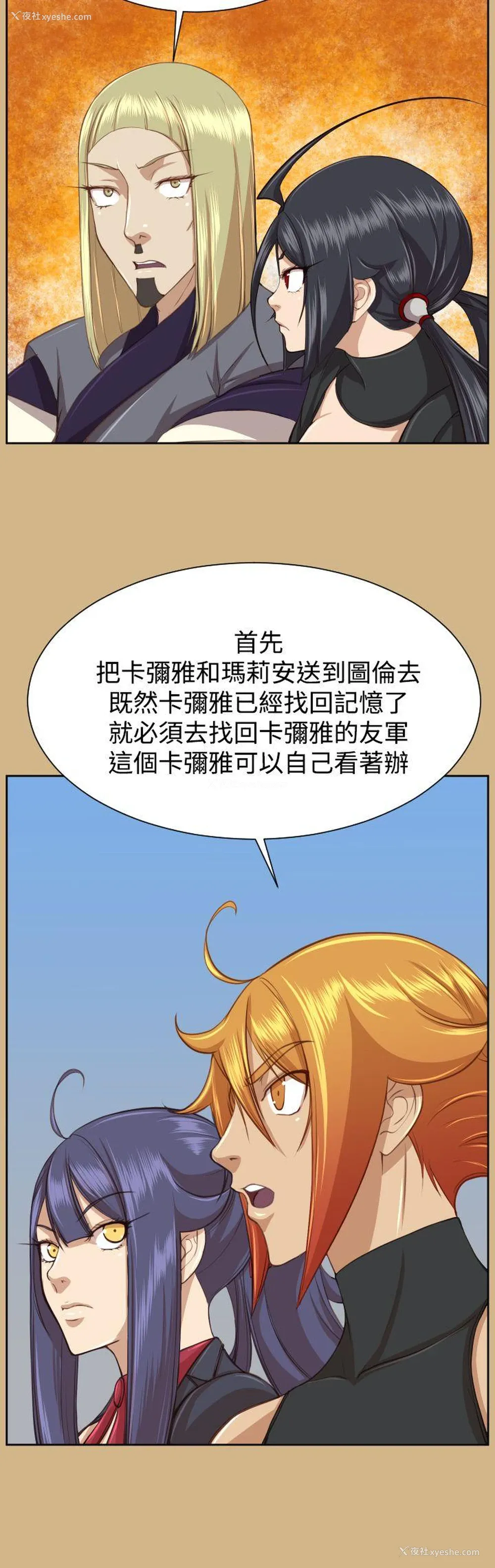21P - 亚哈路