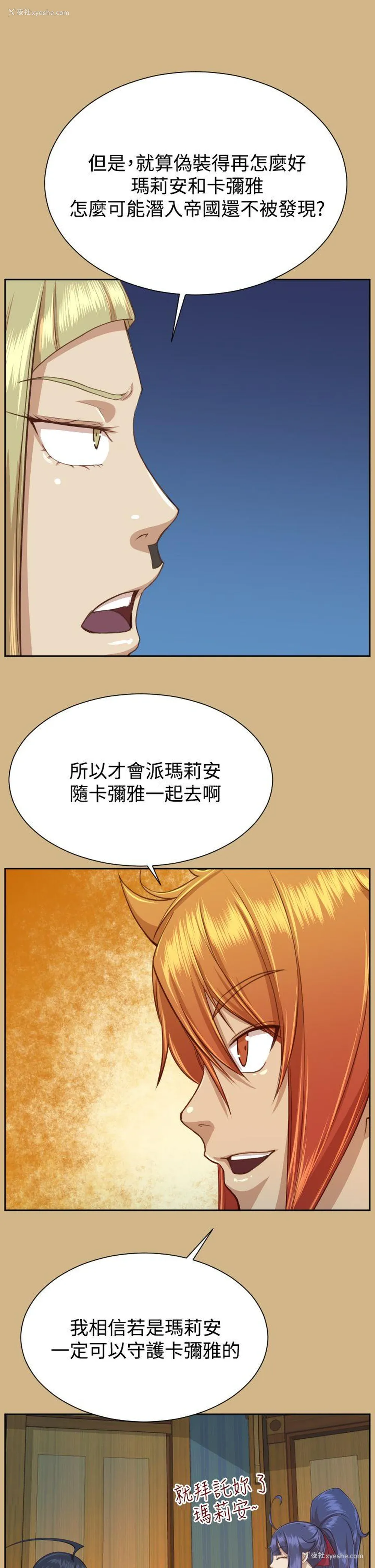 22P - 亚哈路