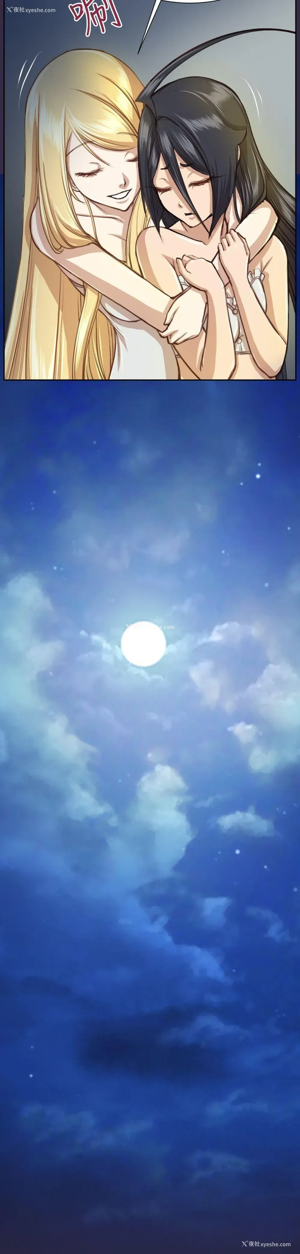 8P - 亚哈路