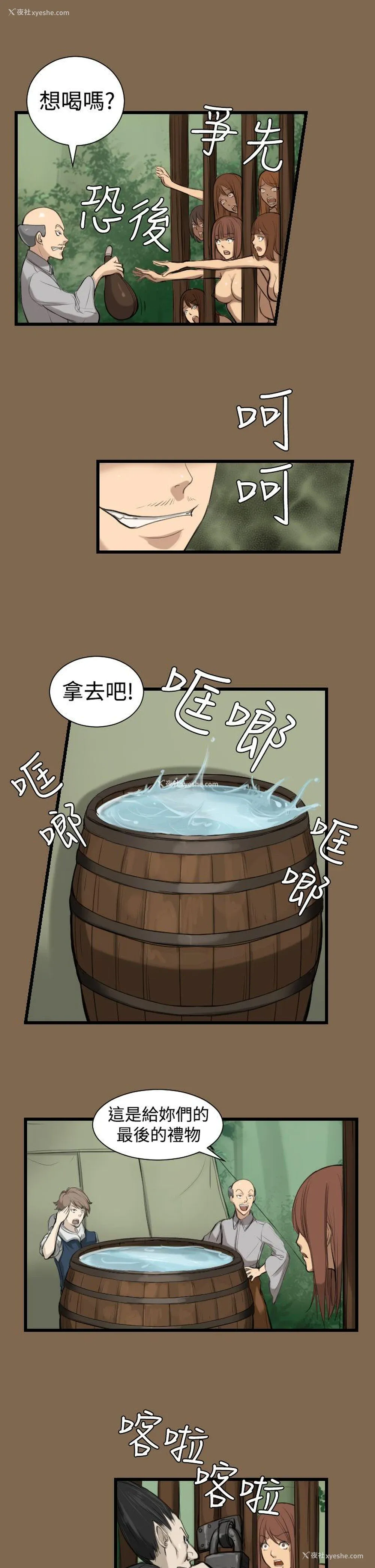 11P - 亚哈路