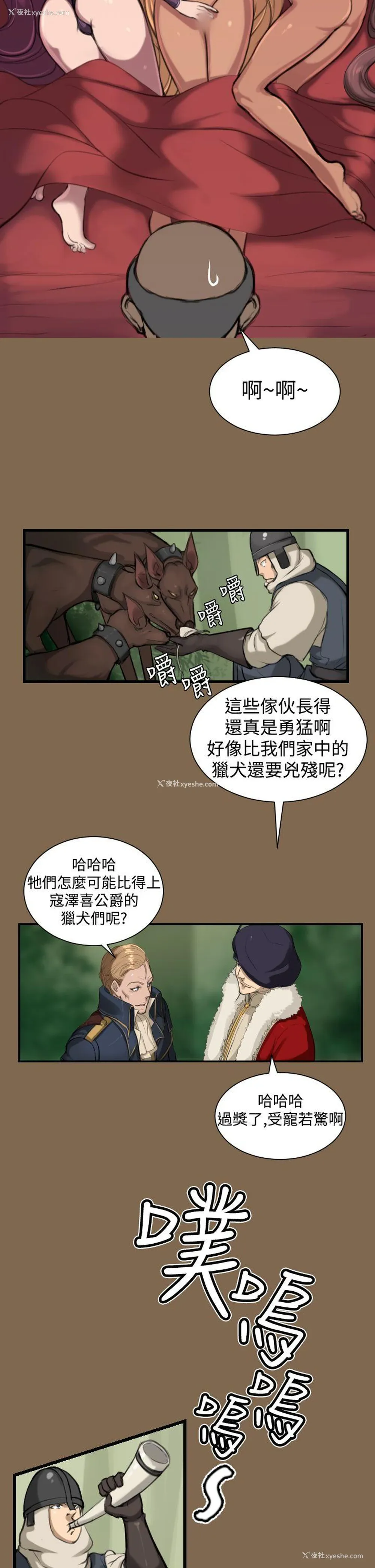 22P - 亚哈路