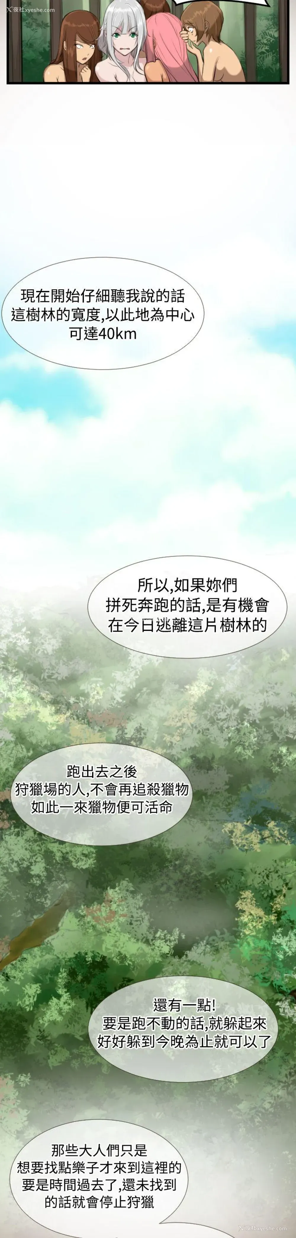 8P - 亚哈路