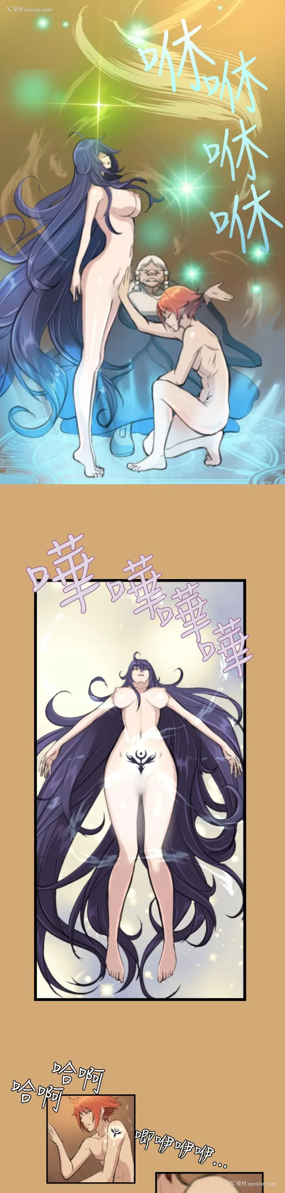 14P - 亚哈路