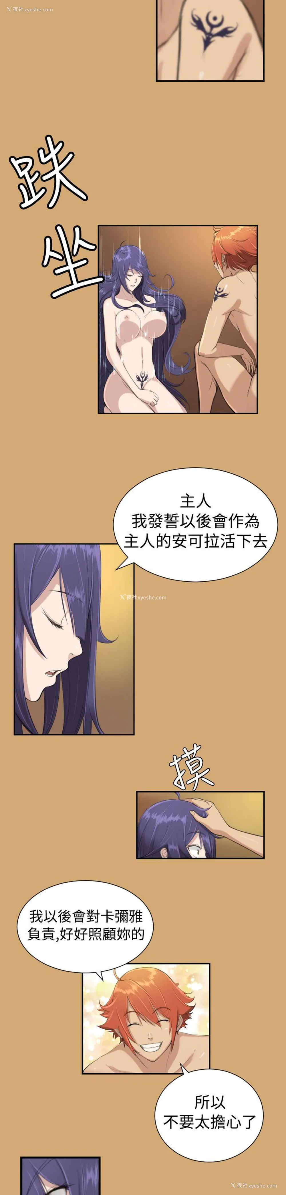 15P - 亚哈路
