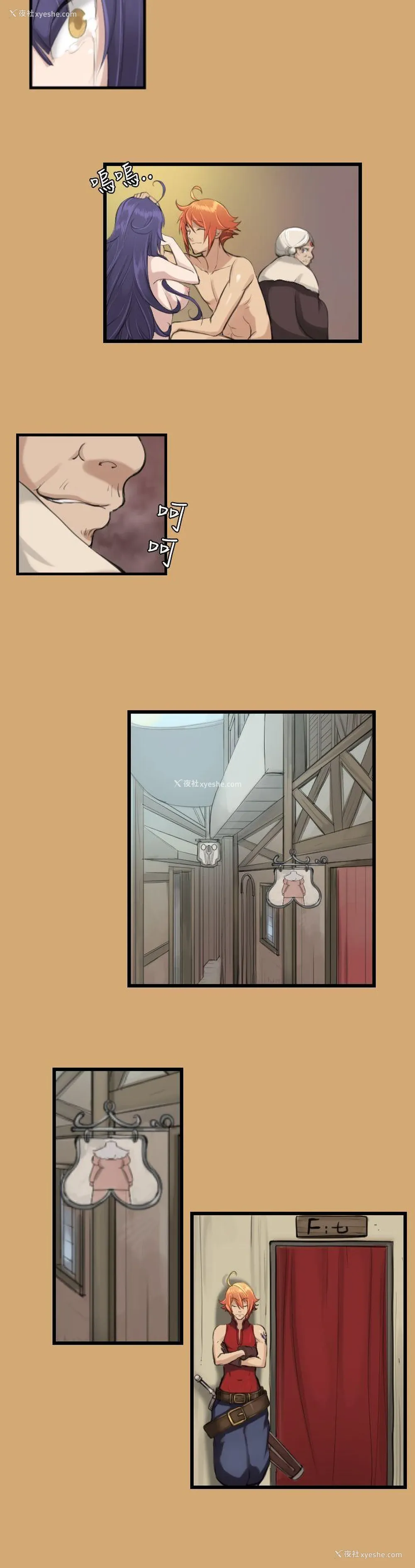 16P - 亚哈路