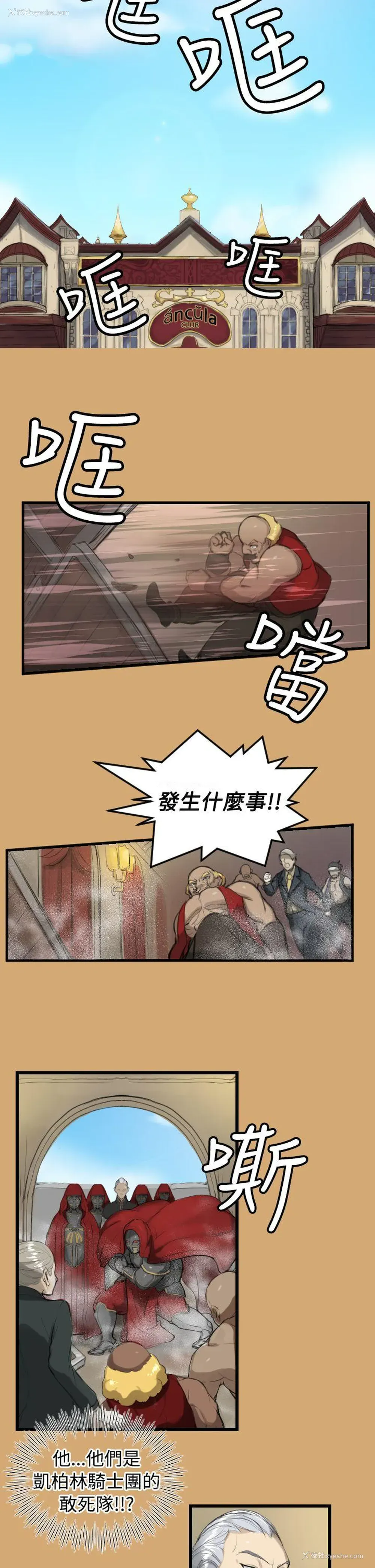 18P - 亚哈路