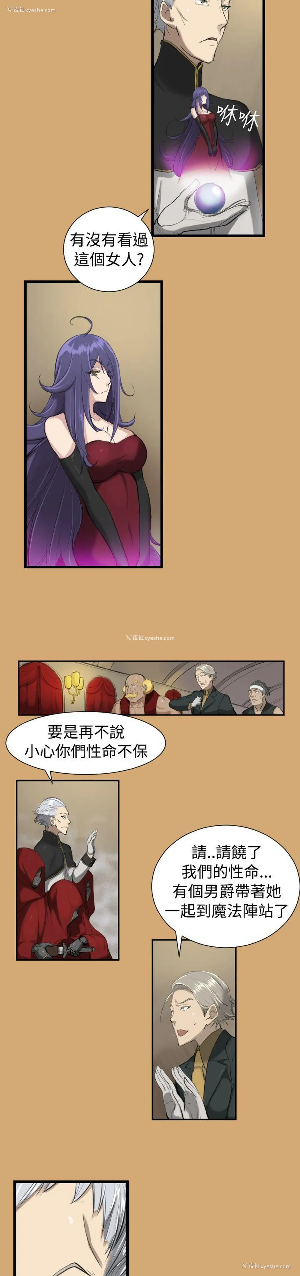 19P - 亚哈路