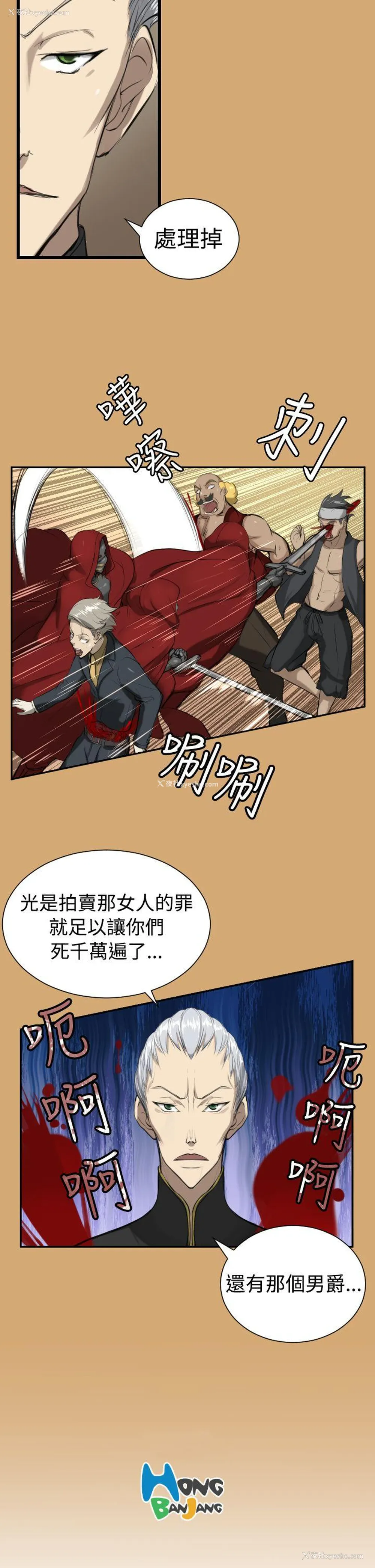 20P - 亚哈路