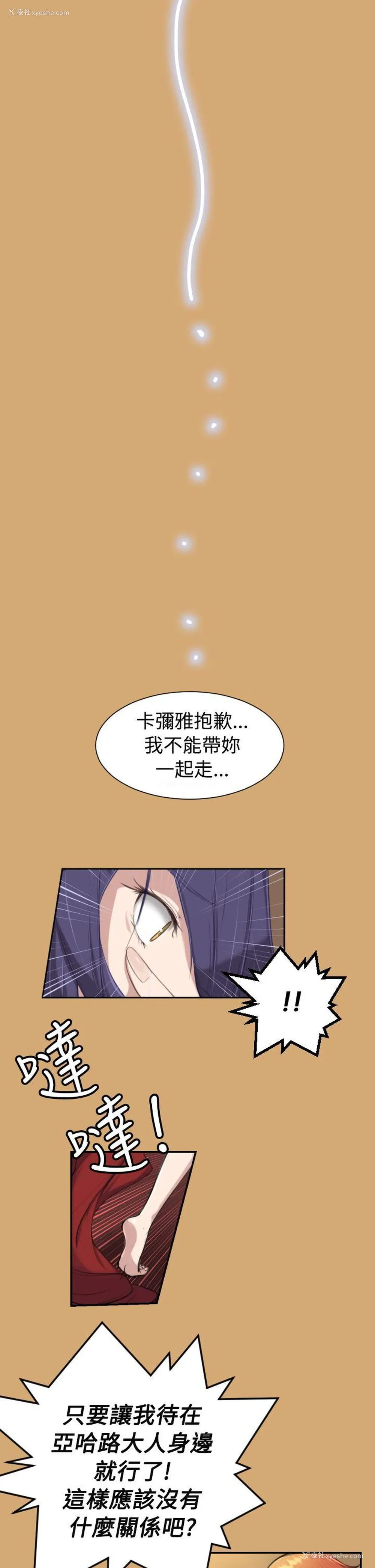 5P - 亚哈路