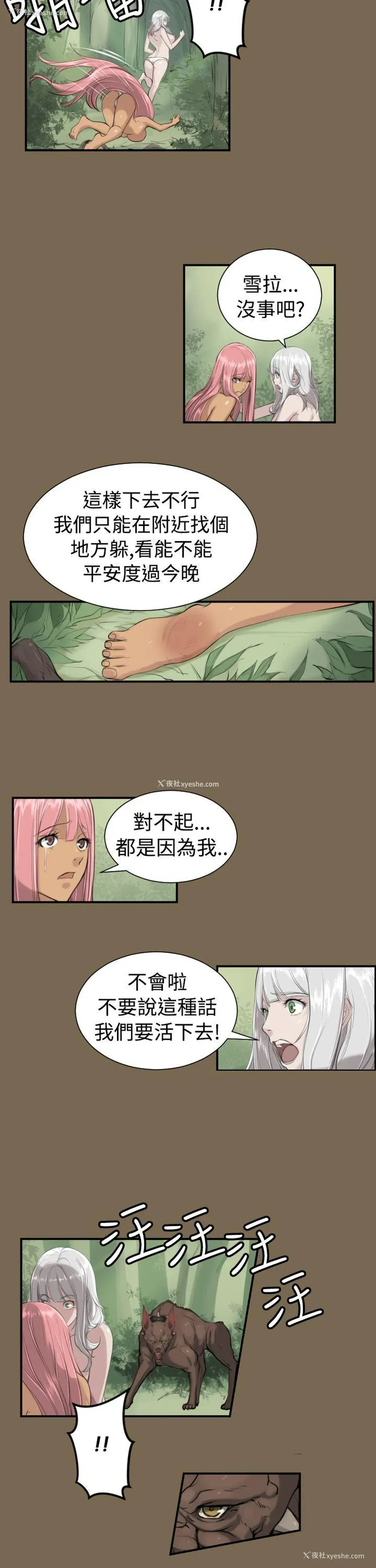 12P - 亚哈路