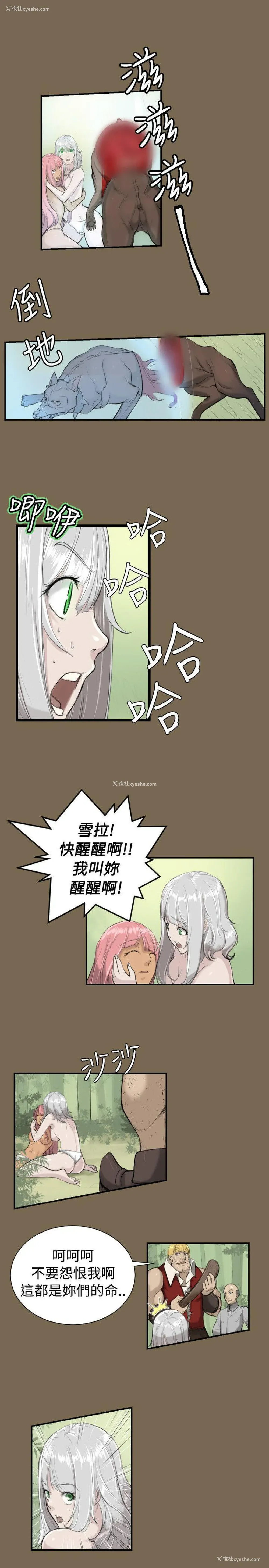 15P - 亚哈路