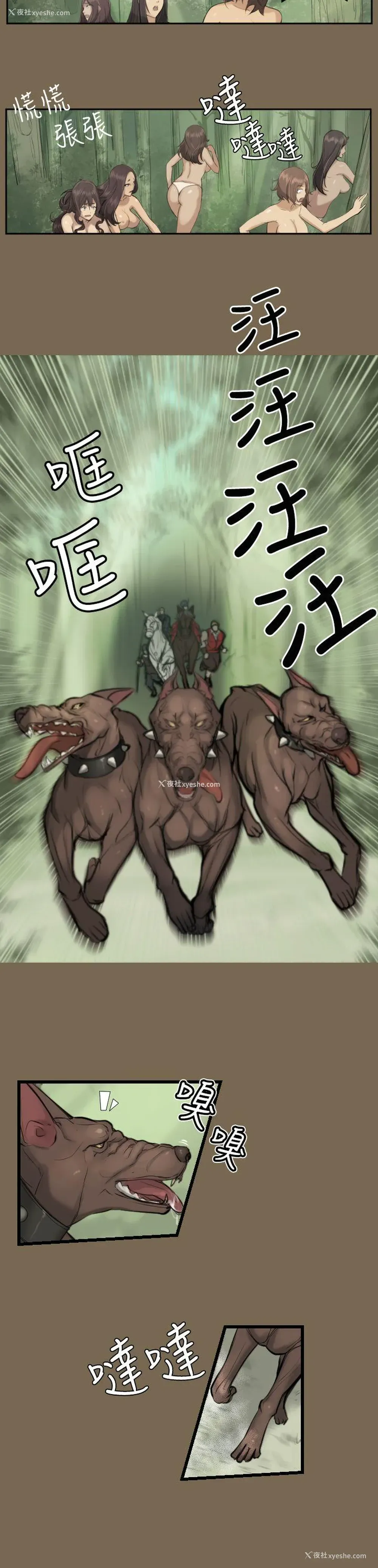 3P - 亚哈路