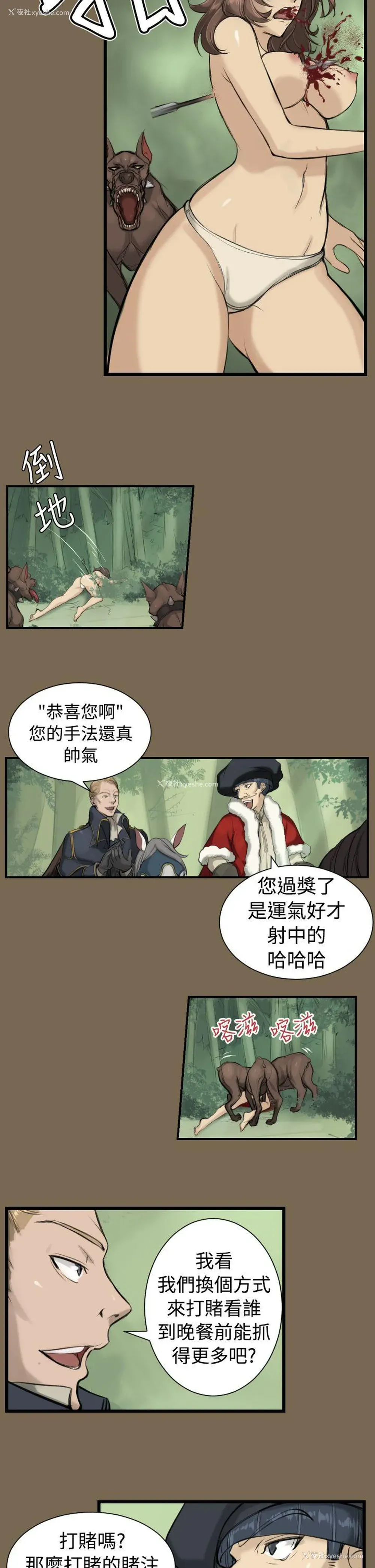 5P - 亚哈路